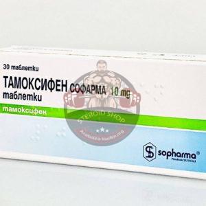 Tamoxifen Sopharma 10mg